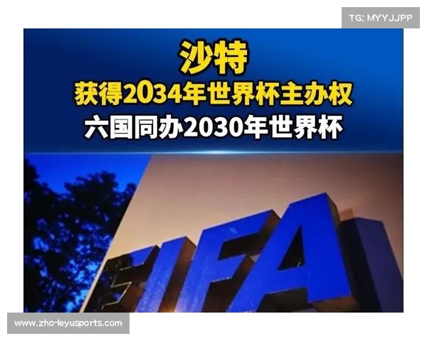沙特成功提交2034世界杯申办文件正式迈出重要一步 沙特成功提交2034世界杯申办文件正式迈出重要一步