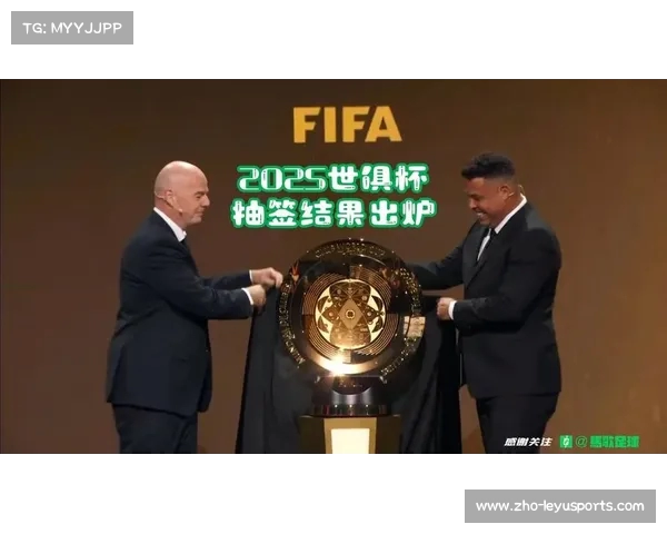 2025上海世俱杯:全球顶级俱乐部齐聚上海角逐足球巅峰荣耀 2025上海世俱杯:全球顶级俱乐部齐聚上海角逐足球巅峰荣耀