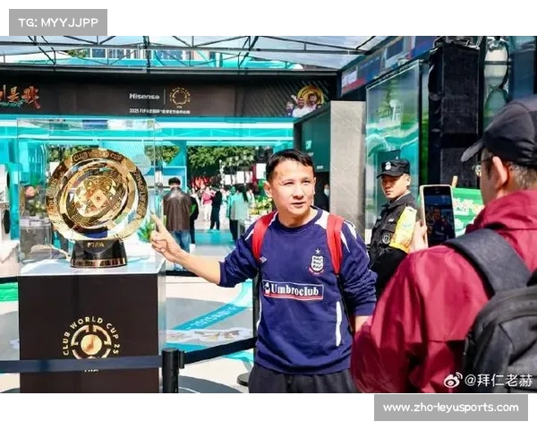 2025年国际足球俱乐部世界杯冠军奖杯璀璨登场象征全球顶级俱乐部荣誉的至高奖项 2025年国际足球俱乐部世界杯冠军奖杯璀璨登场象征全球顶级俱乐部荣誉的至高奖项
