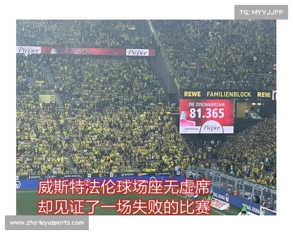 多特蒙德历史上的德甲冠军次数与成就详解 多特蒙德历史上的德甲冠军次数与成就详解